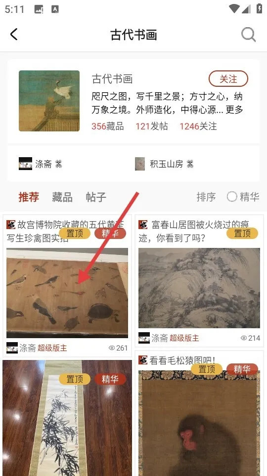 ����app(�����罻ƽ̨)