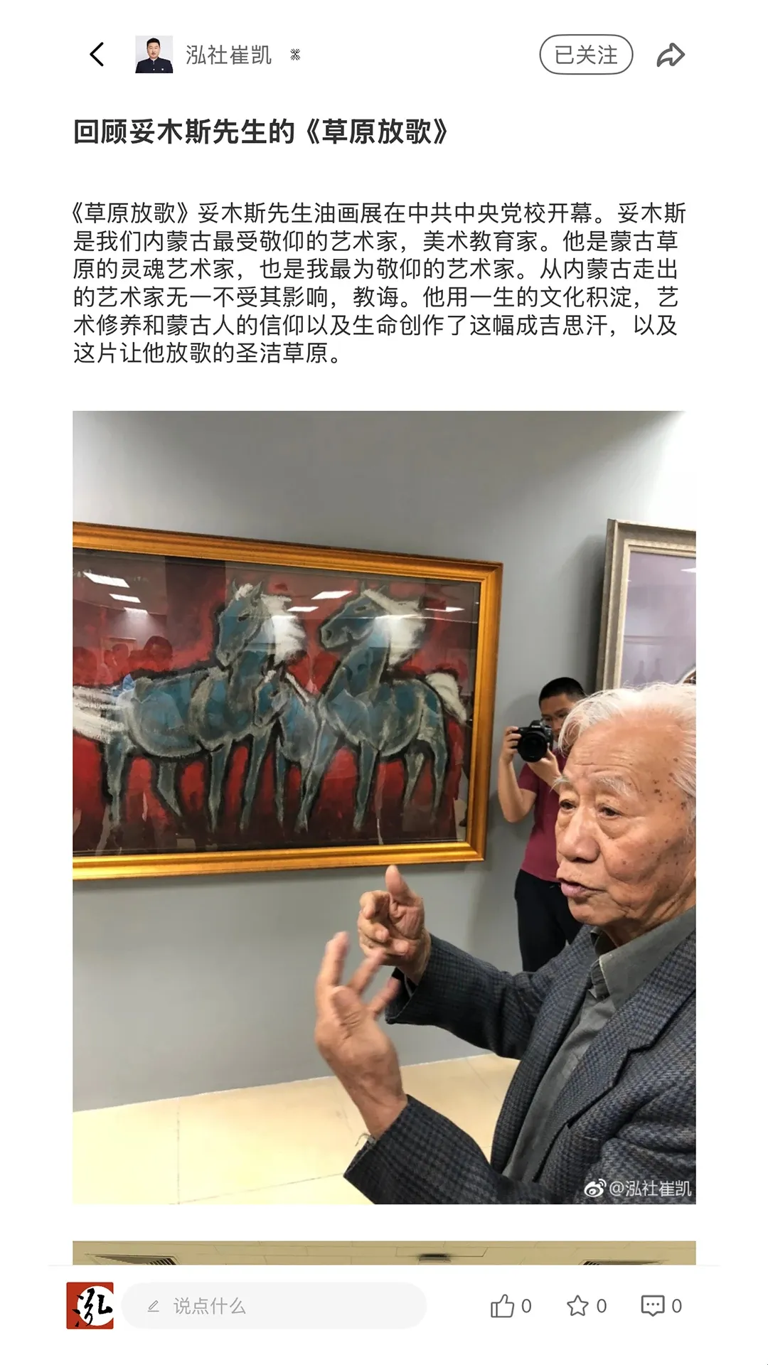 ����app(�����罻ƽ̨)