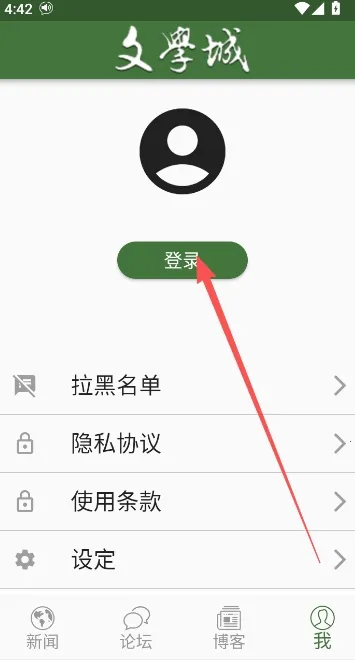 wenxuecity��ѧ��(��ѧ�Ķ�����)