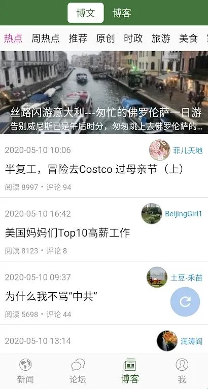 wenxuecity��ѧ��(��ѧ�Ķ�����)