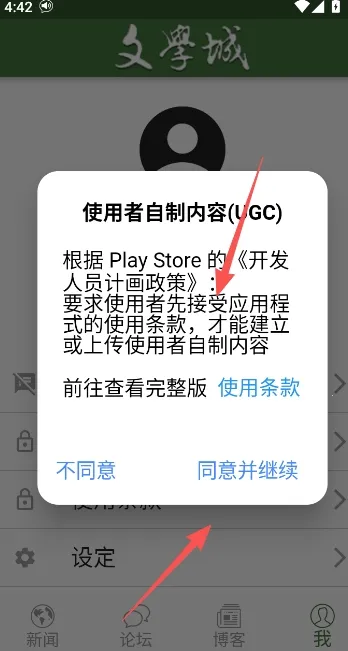 wenxuecity��ѧ��(��ѧ�Ķ�����)