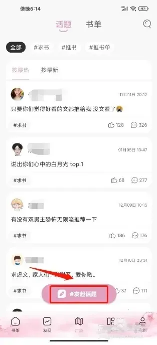 ΢��С˵����