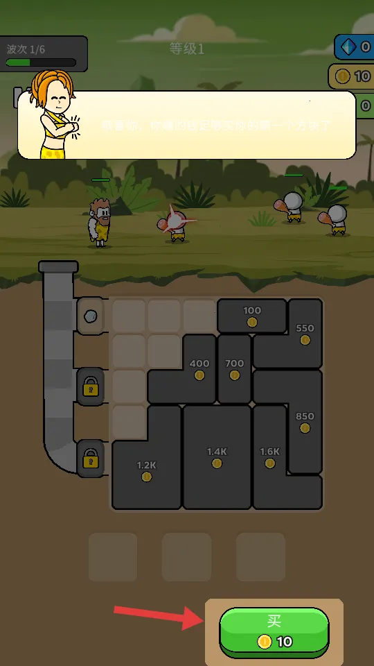 原始冲突下载 原始冲突下载