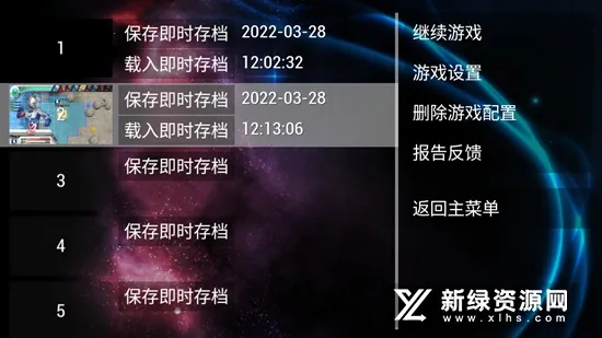 奥特曼全明星编年史游戏 奥特曼全明星编年史游戏