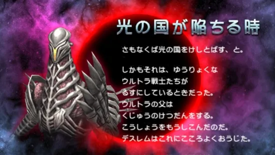 奥特曼全明星编年史游戏 奥特曼全明星编年史游戏