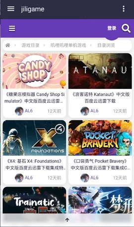 JiliGame2026官方最新版本 JiliGame2026官方最新版本