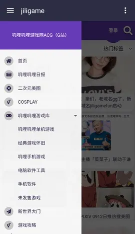 JiliGame2026官方最新版本 JiliGame2026官方最新版本