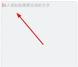配音神器安卓版手机版 配音神器安卓版手机版