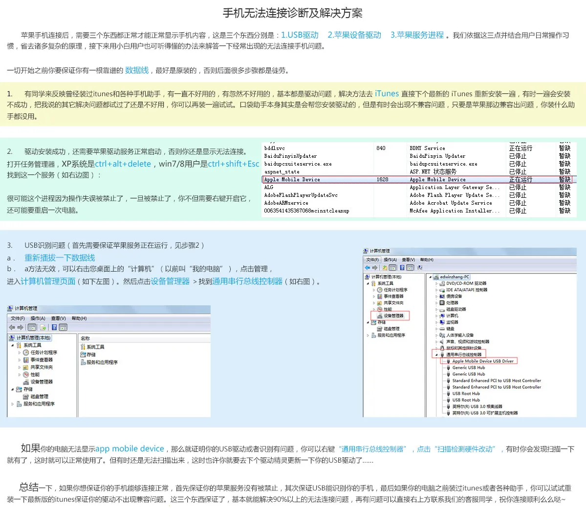 闪电助手2026官方正版 闪电助手2026官方正版