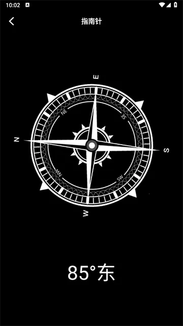 闪电助手2026官方正版 闪电助手2026官方正版