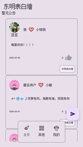 ��������ǽ2026�ٷ����°汾