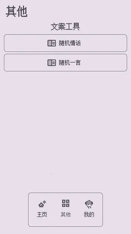 ��������ǽ2026�ٷ����°汾