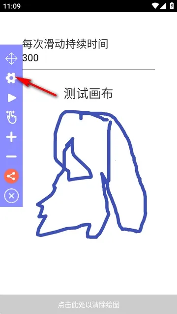 Auto Clicker�����Զ������(�Զ�����������)