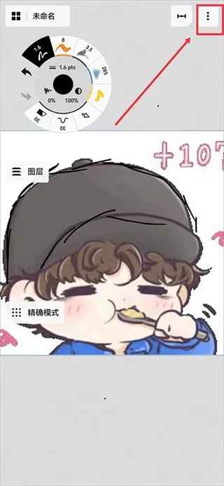 �����pro�ƽ��