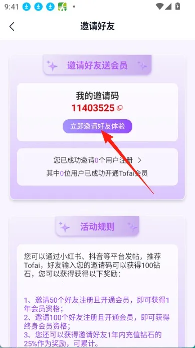 tofaiƻ����װ������