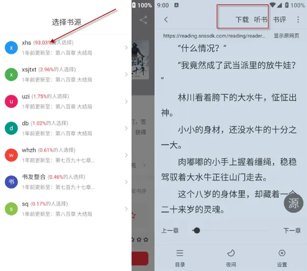 �����Ķ���app����