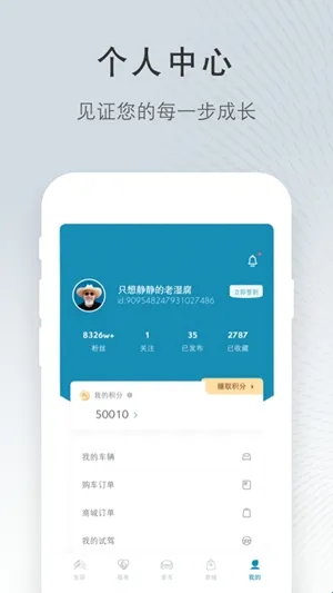 ����ѩ���������ֻ���