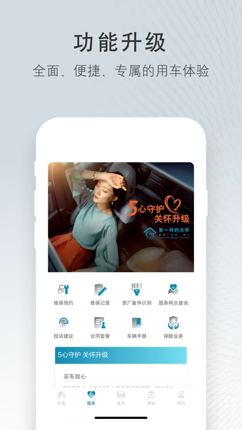 ����ѩ���������ֻ���