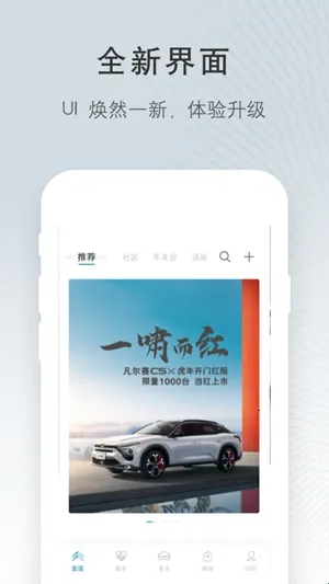 ����ѩ���������ֻ���