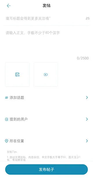 ����ѩ���������ֻ���