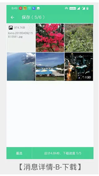 �ֻ���¡��ʦ(�ֻ����ݴ��乤��)