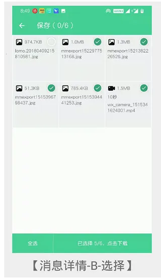 �ֻ���¡��ʦ(�ֻ����ݴ��乤��)