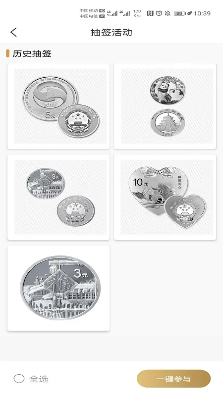 �������app2026�ٷ�����