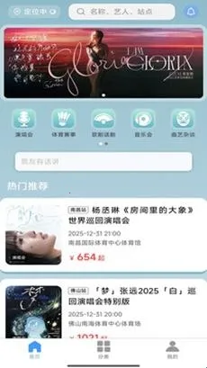 Ʊ����Ʊ2026�ٷ�����