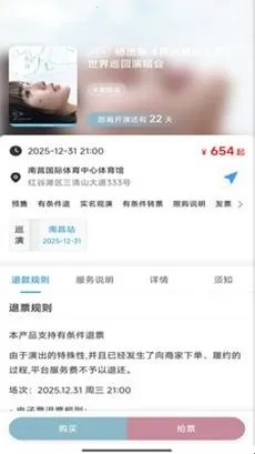 Ʊ����Ʊ2026�ٷ�����