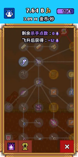 闲置猎手(像素冒险游戏) 闲置猎手(像素冒险游戏)