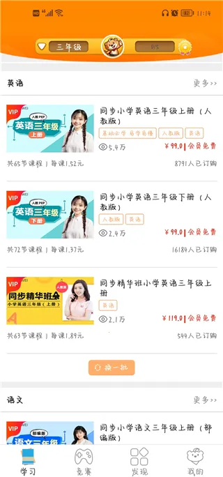 �ðְ�ѧϰ����׿���ֻ���