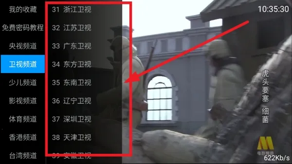 ���TV���Ӱ�2026�ٷ����°汾