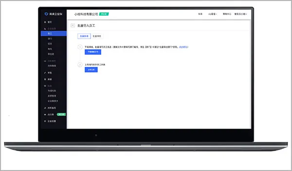 �ε���ҵ��2026���°汾