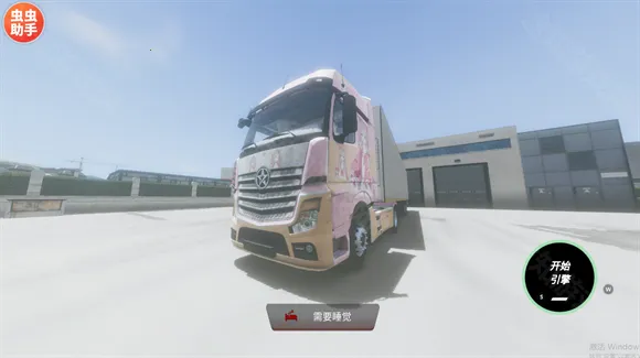 欧洲卡车模拟器3汉化版最新版下载无限金币