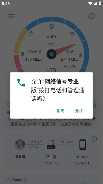 �����ź�2026���°汾