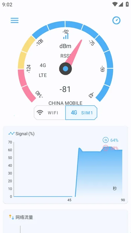 �����ź�2026���°汾