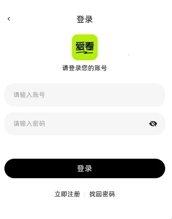 爱看剧场app下载 爱看剧场app下载