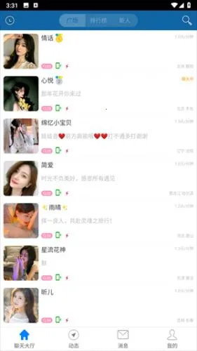 �����Ĺٷ�App