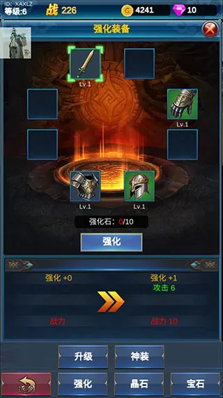 �һ�Ӣ�۵�����2026���ذ�װ