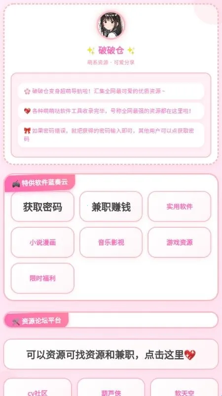 ���Ʋֿⰲ׿���ֻ���