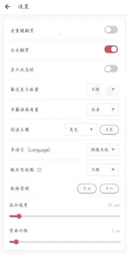 GoRead�����ֻ���