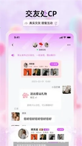 兮音聊天交友(异性交友软件) 兮音聊天交友(异性交友软件)