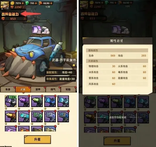 一路狂飙2026下载 一路狂飙2026下载