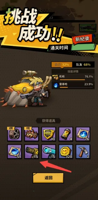 一路狂飙2026下载 一路狂飙2026下载