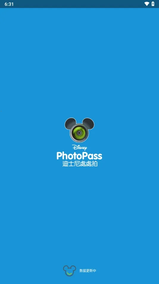 photopass���2026���ذ�װ