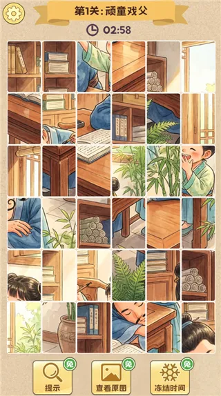 ƴͼ����(����ƴͼ��Ϸ)