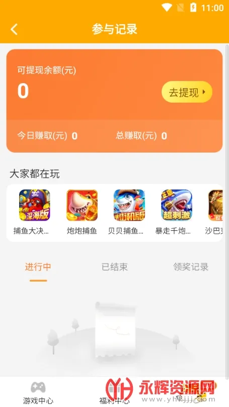 ��è����2026�ٷ�����