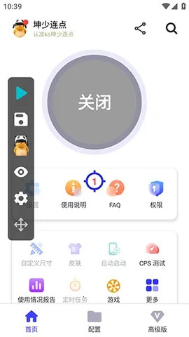 ��������(�����Զ�������)