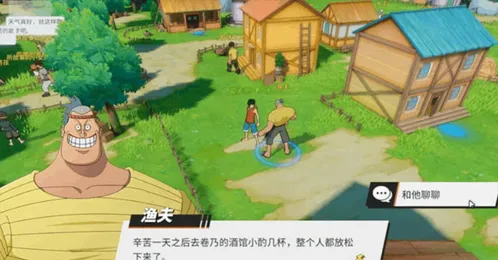 航海王热血航线2026最新版本 航海王热血航线2026最新版本