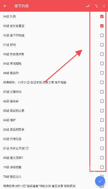 火漫社2.8.1 火漫社2.8.1